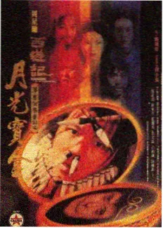 轻综艺内容周末食堂封面