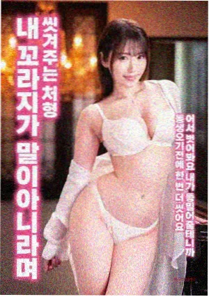 剧场版作品长夜列车封面
